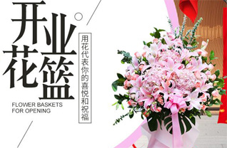 四川成都崇州市王场镇板槽村花篮配送